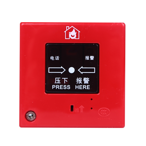 J-SAP-M-9201手動(dòng)火災(zāi)報(bào)警按鈕