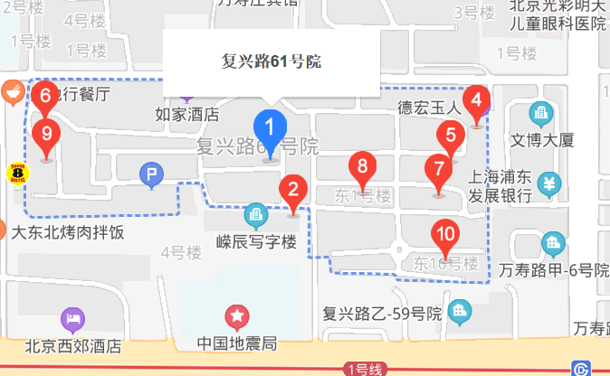 復(fù)興路61號院
