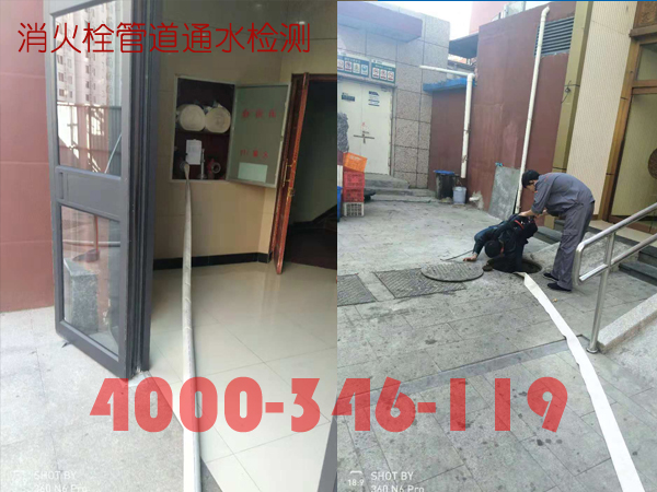 北京<a href=http://www.xiaofangweibao.com target=_blank class=infotextkey>消防維保</a>室外消火栓<a href=http://m.sshbkjyxgs.com.cn/weibao/ target=_blank class=infotextkey>維保檢測</a>