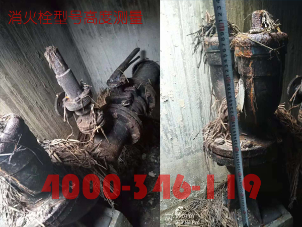 北京<a href=http://www.xiaofangweibao.com target=_blank class=infotextkey>消防維保</a>室外消火栓<a href=http://m.sshbkjyxgs.com.cn/weibao/ target=_blank class=infotextkey>維保檢測</a>