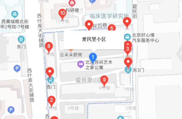 愛(ài)民里小區(qū)