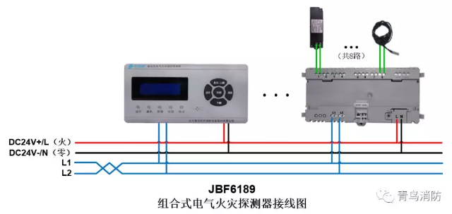 JBF6189<a href=http://m.sshbkjyxgs.com.cn/dianqihuozai/ target=_blank class=infotextkey>電氣火災監(jiān)控</a>系統(tǒng)產品接線圖
