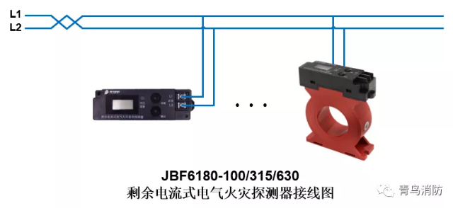 JBF6180剩余電流式<a href=http://m.sshbkjyxgs.com.cn/dianqihuozai/ target=_blank class=infotextkey>電氣火災監(jiān)控</a>探測器<a href=http://m.sshbkjyxgs.com.cn/dianqihuozai/ target=_blank class=infotextkey>電氣火災監(jiān)控</a>系統(tǒng)產品接線圖